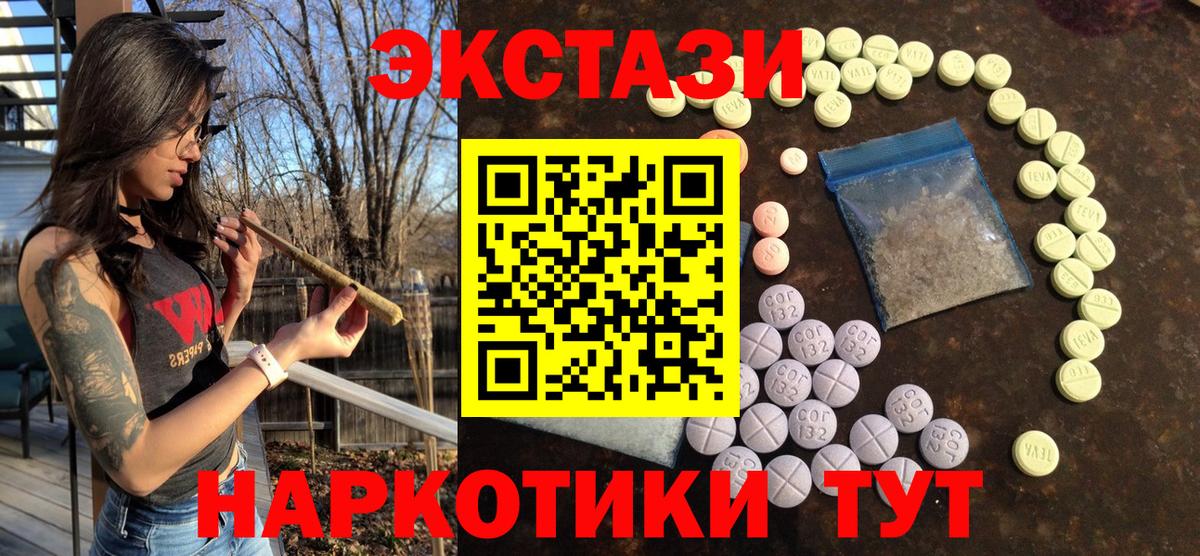 Экстази Punisher Ленинск-Кузнецкий