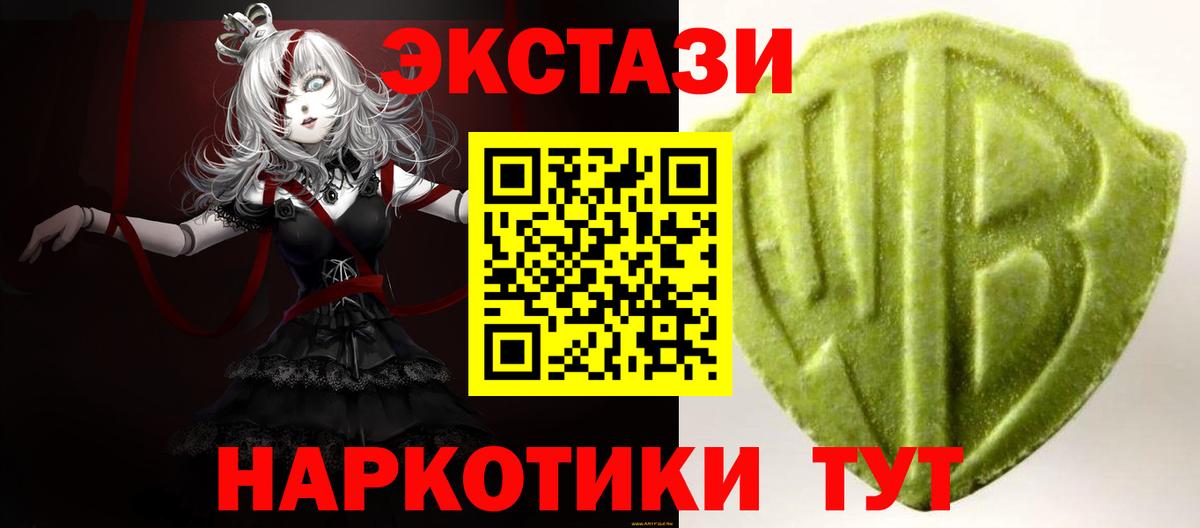 Экстази Дубай  Экстази ешки  Ленинск-Кузнецкий  это какой сайт  Вход с VPN  Экстази 