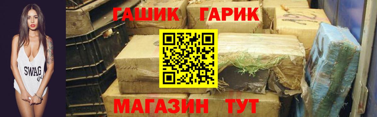 Гашиш 40% ТГК Ленинск-Кузнецкий