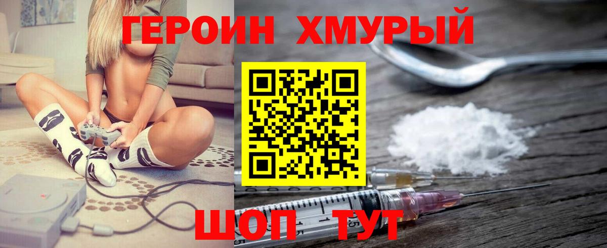 Ленинск-Кузнецкий  Конопля  Мефедрон   КОКАИН  ГАШИШ  Вход с VPN  Канабис 