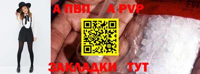 меф VHQ Кимры