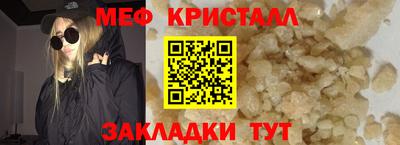 марки nbome Канаш