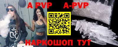 меф VHQ Кимры