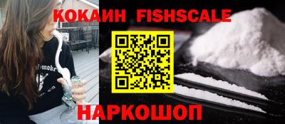 меф VHQ Камышлов