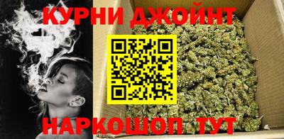 марки nbome Канаш