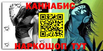 марки nbome Канаш