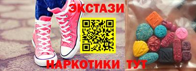 меф VHQ Кимры
