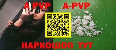 кокаин премиум Кандалакша