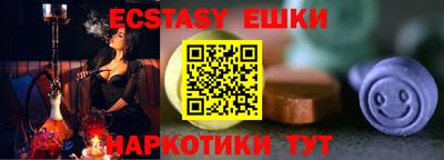 марки nbome Канаш