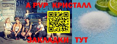мескалин Кингисепп
