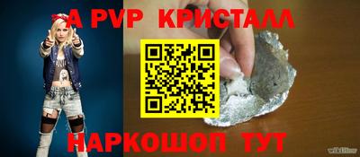 мескалин Кингисепп