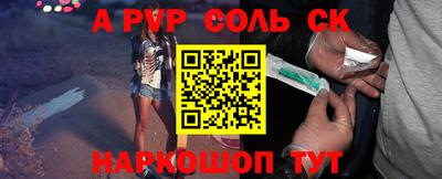 меф VHQ Кимры