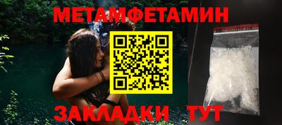 меф VHQ Кимры