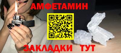 мескалин Кингисепп