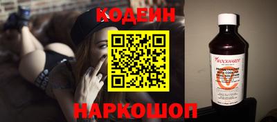 мескалин Кингисепп