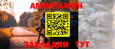 мескалин Кингисепп