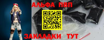 меф VHQ Камышлов