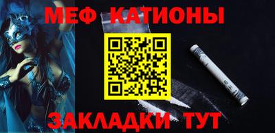 мескалин Кингисепп