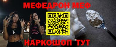 скорость Кинель