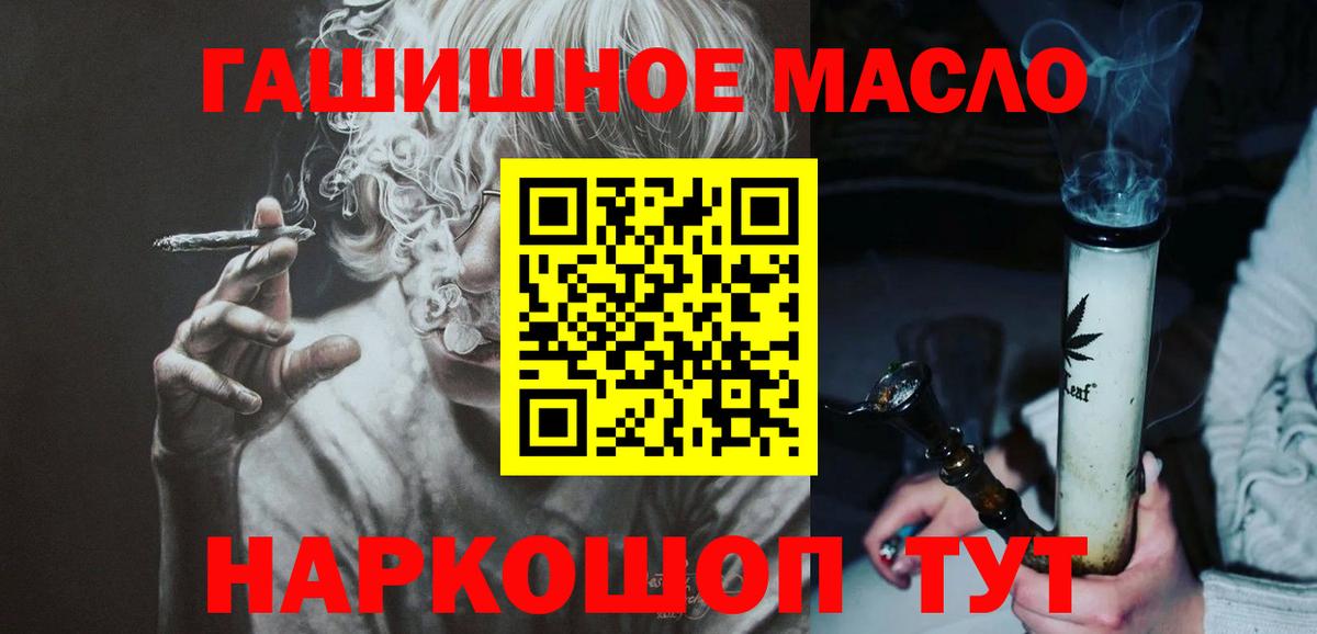 ТГК вейп Ленинск-Кузнецкий