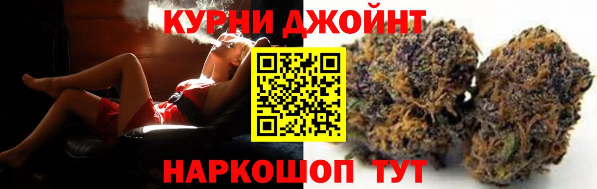 Каннабис тримм Ленинск-Кузнецкий